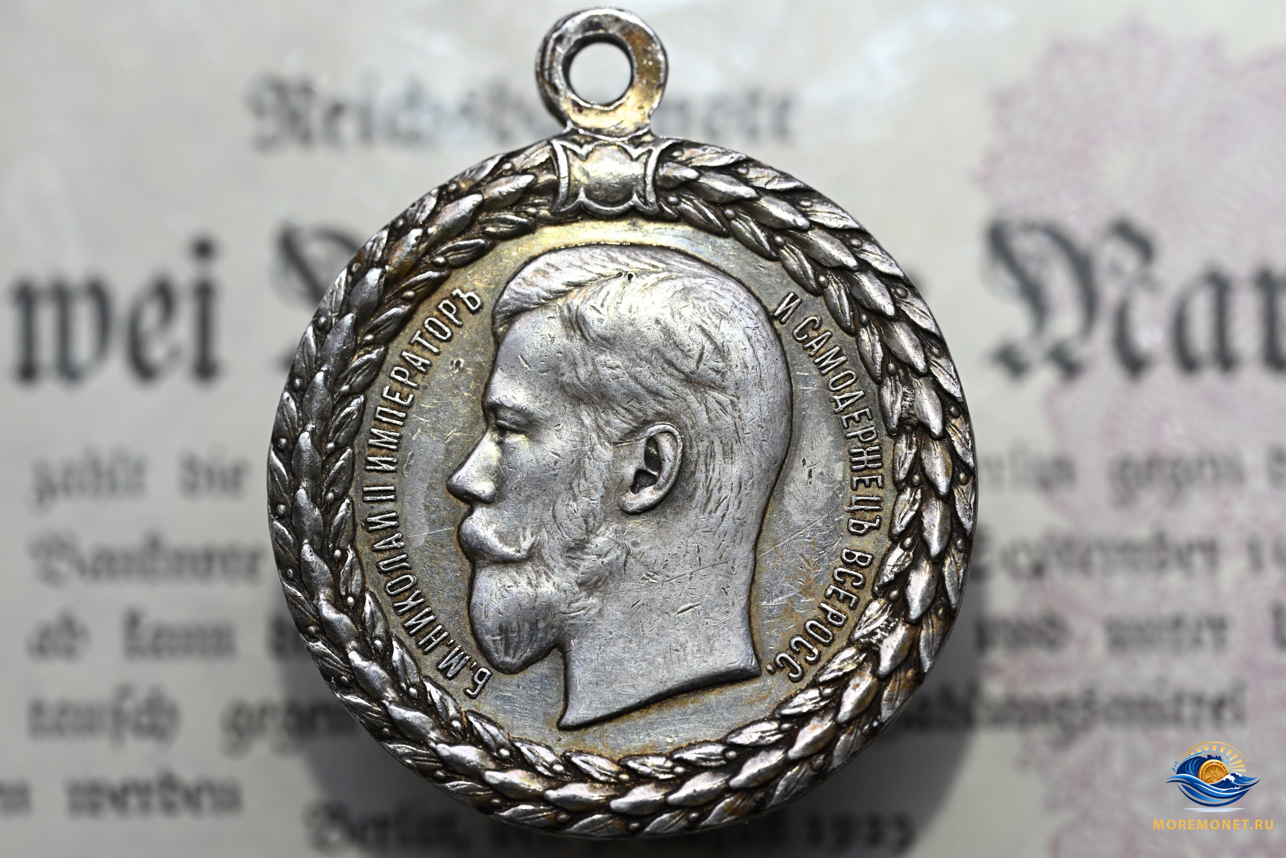 Шоп баннер 2